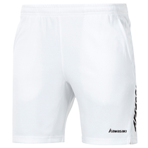 Kawasaki Kawasaki professional badminton clothing sports casual shorts for men and women sweat-absorbent breathable quick-drying and loose
