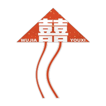 Kite Shandong Weifang Red Festive Wedding Photo Props Chinese Retro Photo Photography Adult DIY Kite