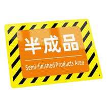 Logo semi-fini Signboard Warehouse Factory Area Classification Instructions Stickers Sticker Production Workshop Factory Area Division Cozy Reminder Reminder Panneaux Pvc Waterproof Ground Sticker Signs