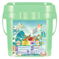 Master Perfume Fragrance Laundry Powder Official Flagship Store Wholesale Affordable Large Bucket 10 catties Long-lasting Fragrance