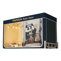 MUJI mosquito net student dormitory full blackout bed curtain integrated bunk bed 2024 new single bed curtain