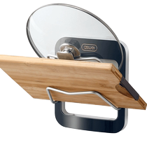 Hand-in-hand pot lid rack wall-mounted kitchen storage rack without punching storage artifact placement cutting board chopping board rack 917