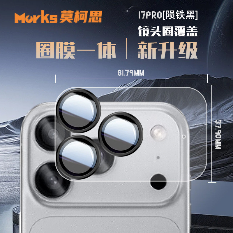 Mokos ฟิล์มเลนส์ Apple iPhone 17 Pro Max, ฟิล์มกล้องแบบบูรณาการสำหรับ iPhone 17 Air, ฟิล์มเลนส์สไตล์วงแหวนสีเข้มสำหรับ iPhone 17, สติกเกอร์เลนส์ iPhone 17 Pro