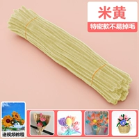 [Beige Special Edition] 100 стиков доступны для немедленной доставки.