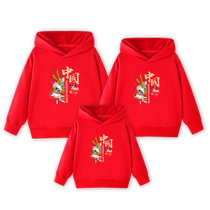 Jing Chi Guochao Dragon Year Pro-son Dress 2024 New Years Red Weater A family of three-four-fouged mothe-to-year