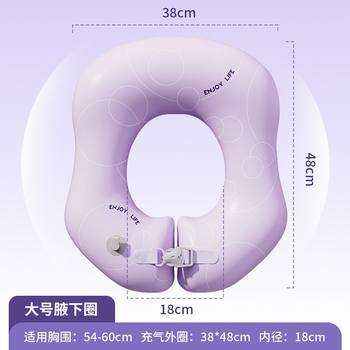 Circle qi new product portable baby armpit circle can lie down and back anti-turnover anti-shedding baby swimming supplies wholesale