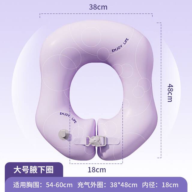 Circle Qi New Product Portable Baby Armpit Circle Can Lie Down and Back Anti-Turnover Anti-Shedding Baby Swimming Supplies Wholesale