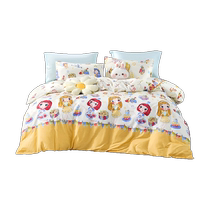 Fuanna produces Xinerle 100% cotton quilt cover dormitory single student cute style bedding