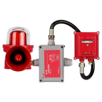 Alarme BBJ Explosion Protection Alarm Industriel Fire Fire Escape Escape Escape Alarm One-click Linked Sound and Optical Alarm Device