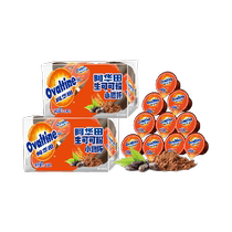 Ovaltine сырой какао-порошок натуральный неалкализованный безсахарозный кетогенный заменитель еды шоколадный напиток для выпечки 10 г * 20 таблеток