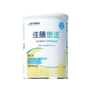 雀巢佳膳优选旗舰店特殊医学用途全营养配方粉佳膳悠选成人中老年