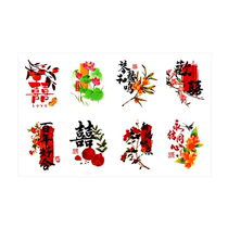 Egg stickers wedding stickers with happy words engagement table layout wedding brides dowry happy egg stickers wedding egg stickers with happy words