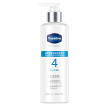 Vaseline Vaseline Bottle No. 4 Hyaluronic Acid Essence Moisturizing Body Lotion 250ML Moisturizing Repair