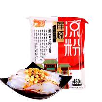 Muda Source Cool Powder 450g * 5 Bag Corner Post Raw Small High Cool Powder Shanxi Datong Muddy Hot Pink to Produce Cool Powder Ready-to-eat