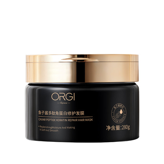 Hot selling 6 million+ on the whole network丨No. 1 repairing hair mask