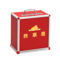 Размер для голосования с фиксацией замка прозрачное предложение коробка пожертвования Gongde box с коробкой пожертвования музыкальное пожертвование коробка посвящение красный ящик для сбора посадочных предложений ящик для сбора мнений для создания слова
