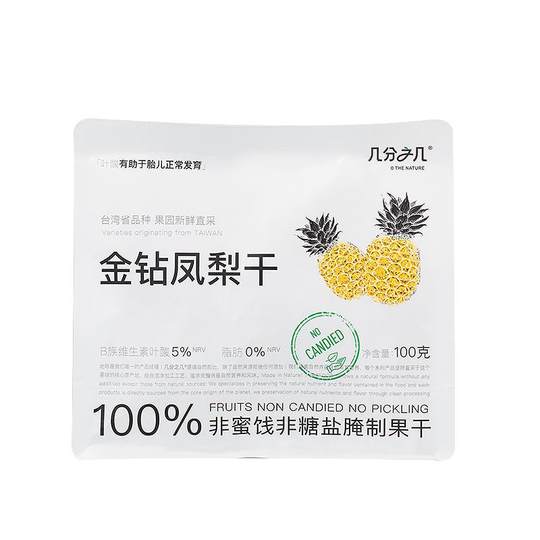 A few percent of dried pineapples without any additives