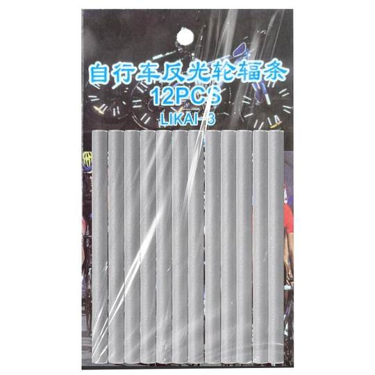 山地公路自行车反光条夜光贴儿童平衡车反光贴纸防水装饰单车配件