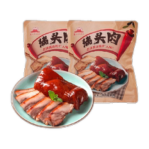 Dahongmen Sauce Braised Pork Head 450g*2 Refrigerated Delicatessen Braised Food Snacks Appetizers Vacuum Ready to Eat