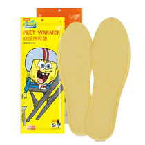 Heating insoles for women self-heating no charging self-heating insoles for walking mens foot warmers warm soles Hemerocallis 1499