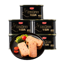 Yurun Black Pig King Luncheon Meat 198g*5 cans convenient instant snail noodle hot pot instant noodles paired with breakfast sandwich
