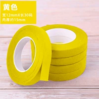 Желтая лента