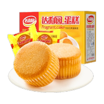 (Crazy grab today) Dali Garden Pastry Egg Flavor Cake 600g (about 24 pieces) ready-to-eat meal replacement gift box full box
