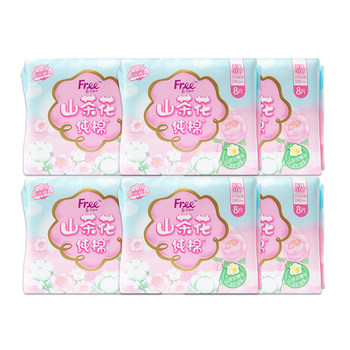 Authentic free flying girl camellia pure cotton ultra-thin breathable daily sanitary napkin ລວມ 48 ຊິ້ນ ສົ່ງຟຣີ