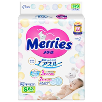 (self-employed) Japanese florias brilliant and shu baby dry paper diaper S82 sheet baby urine not wet and breathable ultra-thin