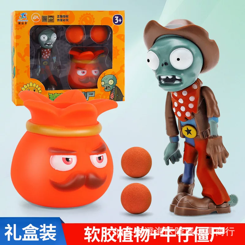 Plants vs. Zombies, игрушка, полный комплект, зёрна кукурузы