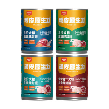 Canned dogs with naughty nutrition staple food