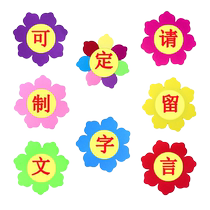 Dance props holding smiling face sunflower red song chorus sunflower games entrance creative props handheld object
