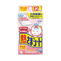(Самостоятельный) Фармацевтический жаропонижающий пластырь Kobayashi пластырь Bingbao 12 штук для снижения температуры детской лихорадки физического охлаждения ребенка
