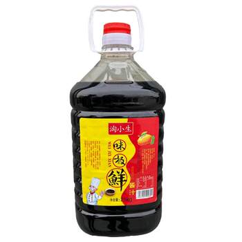 Promotion 5jin jin is equal to 0.5kg household seasoning for stir-fry