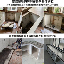 Ceramic tile integrated cabinet stove full set of accessories package mountain-shaped trough column single-sided column bowl basket trough compartment trough seal