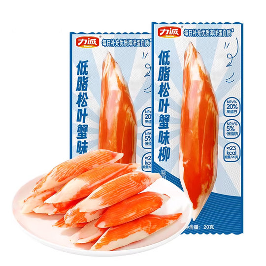 力诚低脂肪松叶蟹肉棒蟹柳手撕即食蟹足蟹味柳休闲轻食高蛋白零食