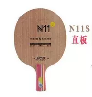 N11S прямой CS короткая ручка