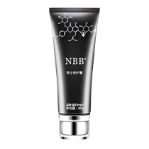 Official NBB Repair Cream Mens Products Mens Penis Thickening Mens Thickening Hard Adult Sex Flagship Store