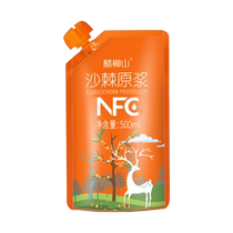 Sea Buckthorn Virgin Pulp 500ml Loaded Original Taste Luliang Fresh Sea Buckthorn Small Fruit Juice brute Juice brute Juice en mer Buckthorn Huile