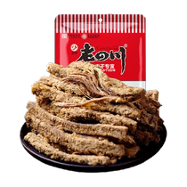 Jinjiao Old Sichuan Beef Jerky 118g*1 bag Sichuan specialty casual snack beef cubes hand-shred internet celebrity snack