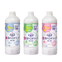 (Self-operated) Kao Foam Hand Sanitizer Childrens Baby Home Refill 430ml*3 Disinfection Weak Acid Acid