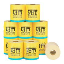 Banbu bamboo pulp paper towel core roll bamboo fiber toilet paper household affordable pack 125g 10 rolls 2907