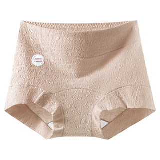 芬腾高腰平角内裤女士纯棉益生菌抑菌2025新款收腹不夹臀四角短裤