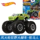 4H-WRANGLER