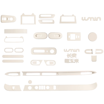 适用长安糯玉米装饰贴米白色内饰改装中控屏幕排挡lumin配件用品