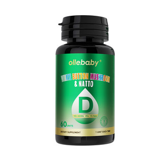 澳立佳维生素vd3婴幼儿童美国进口成人宝宝D补充植物软胶囊600iu