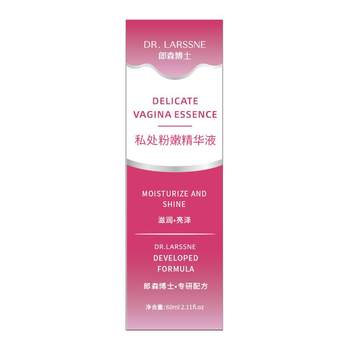 German dermatology | private parts pink and blackening no.l