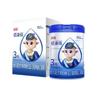 Beikangxi 3-ступенчатая детская смесь, сухое козье молоко, 900 г * 1 банка