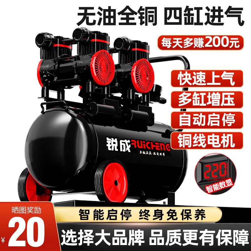 Air Compressor Oil-Free Air Pump Silent Industrial-Grade Woodworking High-Pressure Air Compressor Spray Paint Small Portable Air Pump Air Compressor Oil-Free Air Pump Silent Industrial-Grade Woodworking High-Pressure Air Compressor Spray Paint Small Portable Air Pump