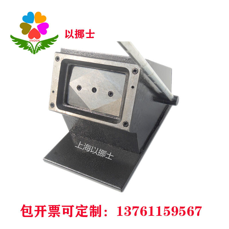 Label Paper Photo Paper PVC Bookmark Cutting Machine Cutting Machine Cut 50 * 120mm Cheka Machine-Taobao